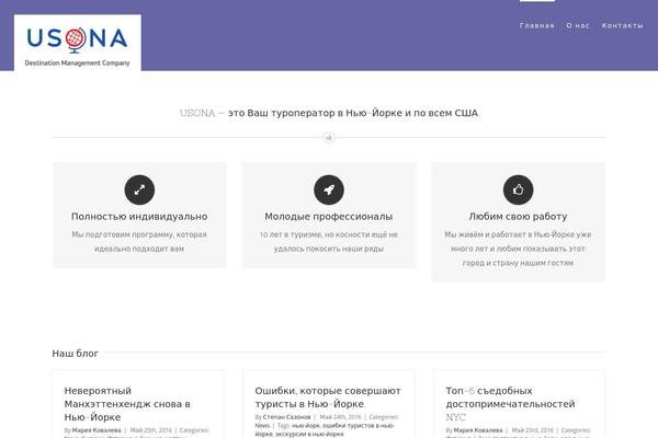 Big City theme site design template sample