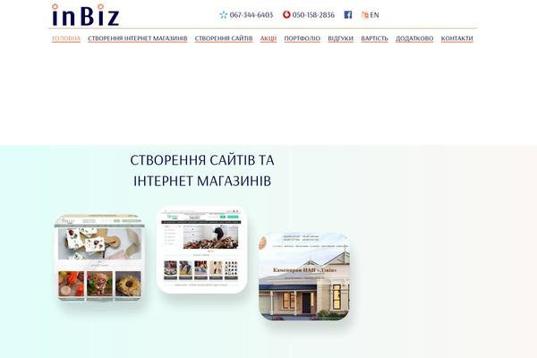 Site using W3 Total Cache plugin