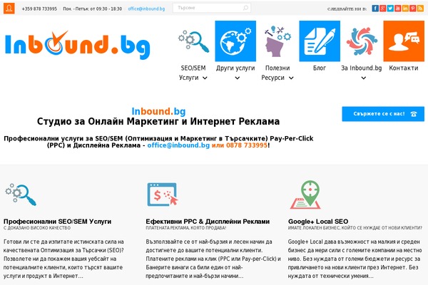 Site using Crumina-page-slider plugin