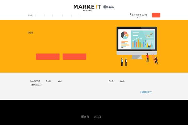 inboundmarketing.jp site used Gaiax