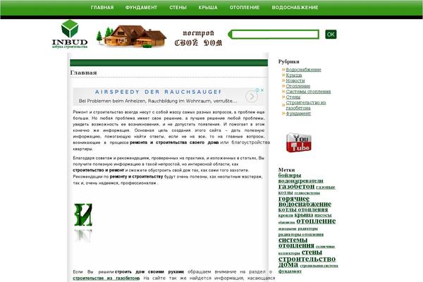 City theme site design template sample
