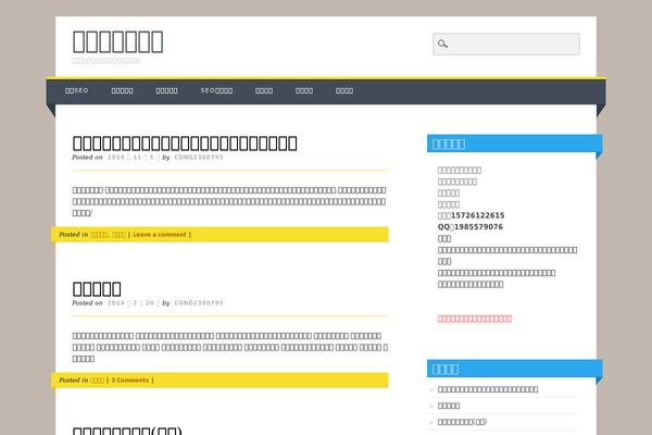 Living Journal theme site design template sample