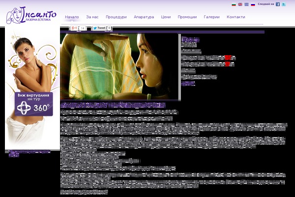 incanto theme websites examples