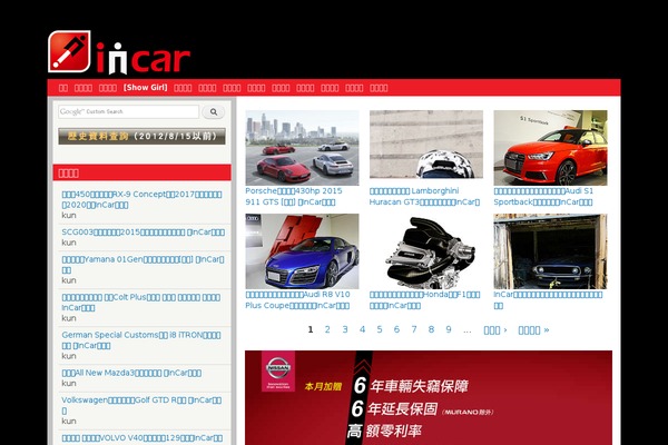 Site using Heateor Social Comments plugin