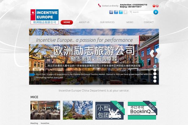incent.eu site used Incentive