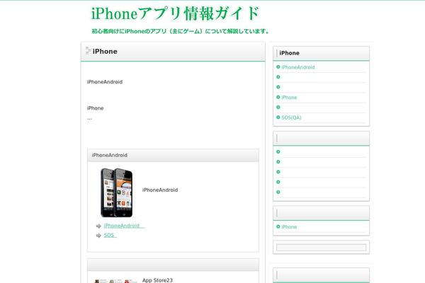 Refine Pro theme site design template sample