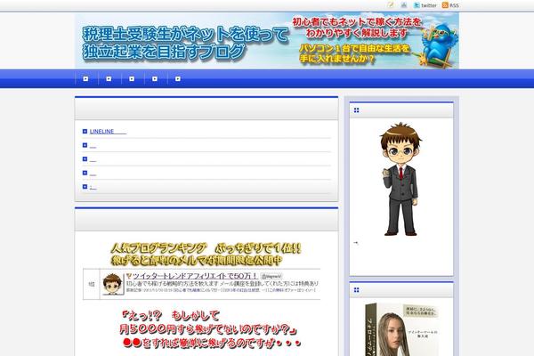 income01.com site used Refine Snow Luster