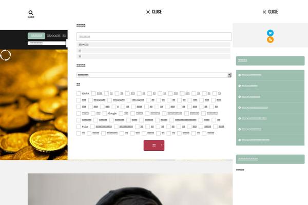 The-thor-child theme site design template sample