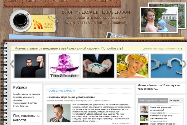 Sabrina theme site design template sample