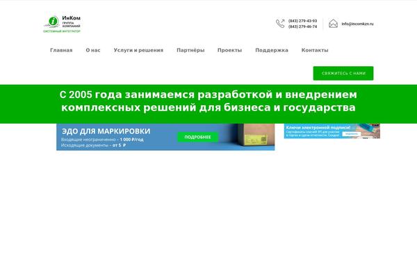 Startit-child theme site design template sample
