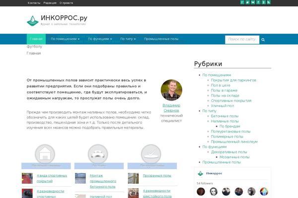 Site using Special Text Boxes plugin