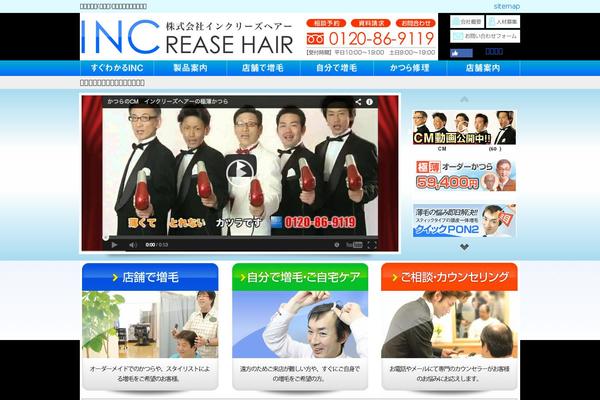Site using Business-calendar plugin