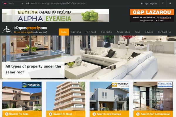 Realhomes Theme theme site design template sample