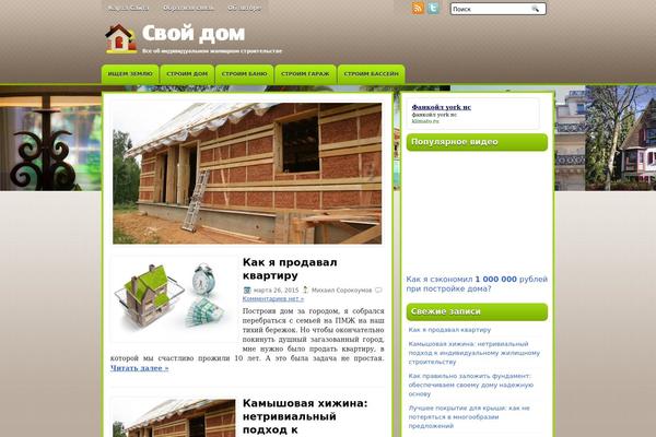 RealEstate theme site design template sample