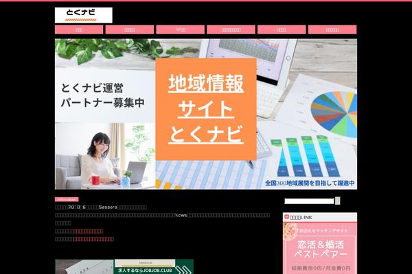 Site using Formzu-wp plugin