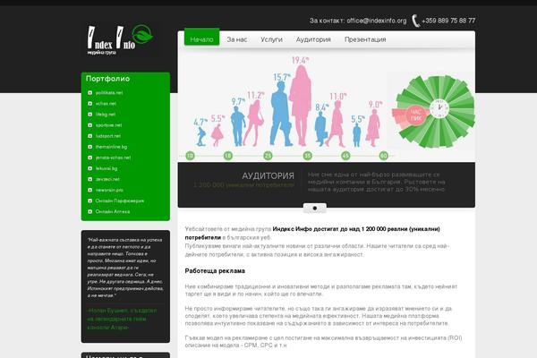 Freely theme site design template sample