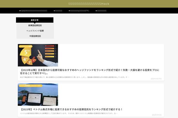 Site using Rich-table-of-content plugin