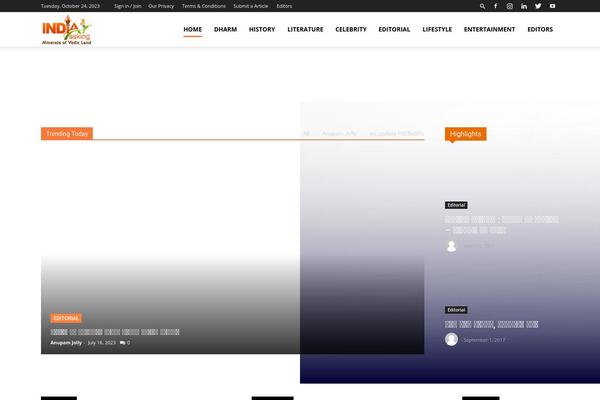 Site using Td-newsletter plugin