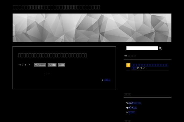 Site using Standard Widget Extensions plugin
