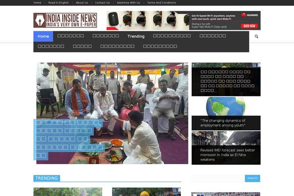 Site using Ubermenu-skins-flat plugin