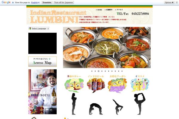 indian-lumbini.com site used Lumbini