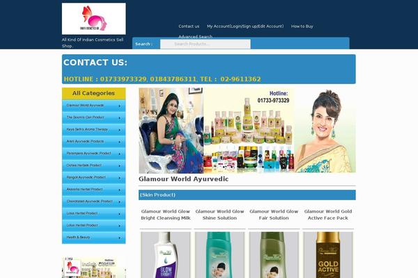 Storefront theme site design template sample