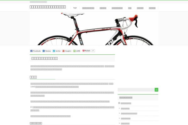 BizVektor theme site design template sample