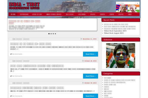 IT theme site design template sample