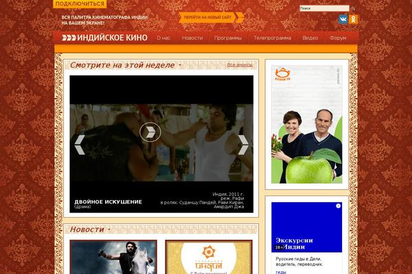 Site using Social Likes plugin