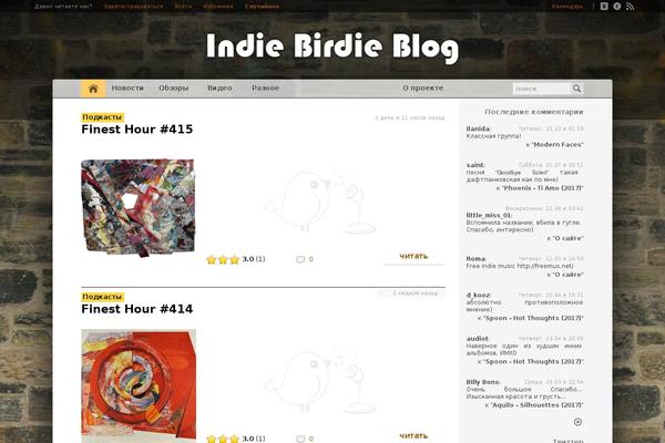 Site using WP-UserOnline plugin