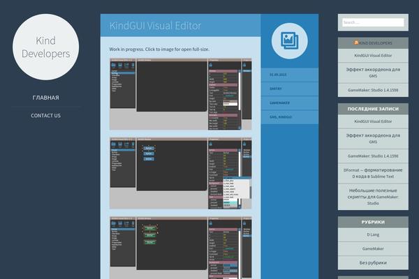Flounder theme site design template sample