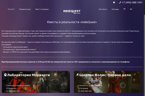 Site using Schedule plugin