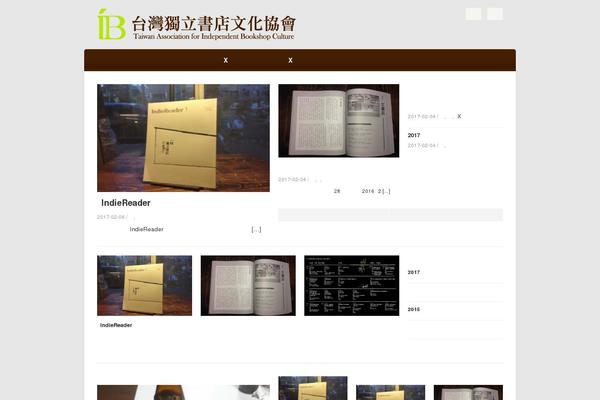 indiereader.org site used Indiereader-child