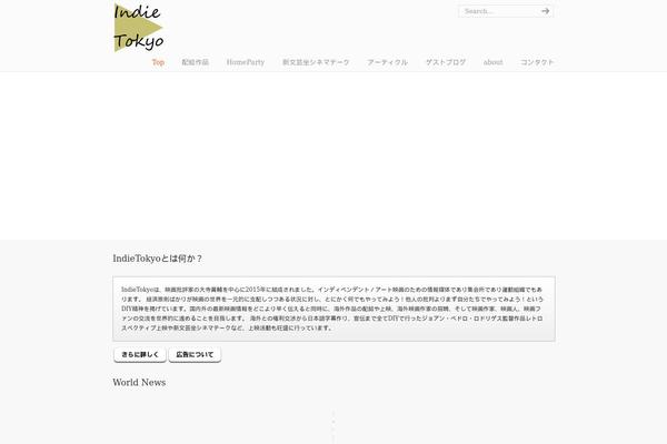 Site using WP-PageNavi plugin