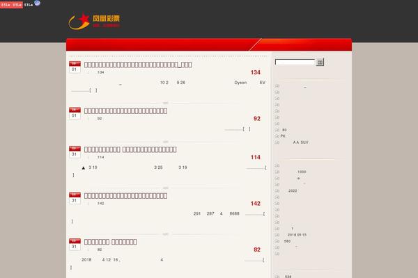 Site using jQuery Categories List Widget plugin