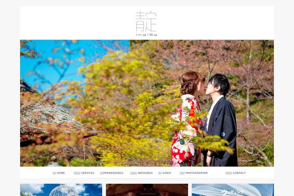 Prophoto4 theme site design template sample
