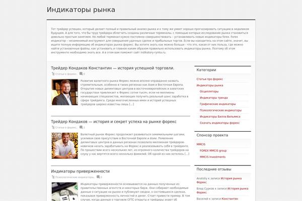 Clean and Clear theme site design template sample
