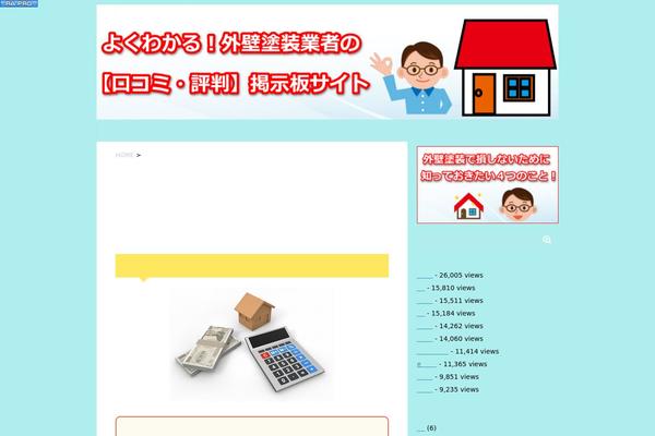 Stinger5ver20141011 theme site design template sample