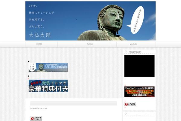 Original theme site design template sample