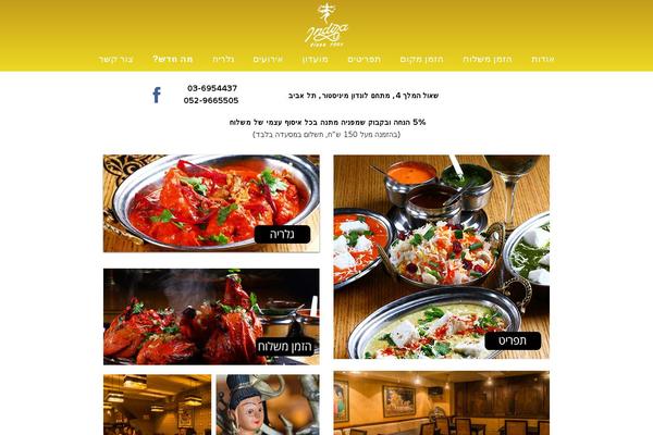 Site using WP Float plugin