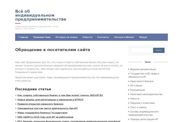 Site using Wp-Recall plugin