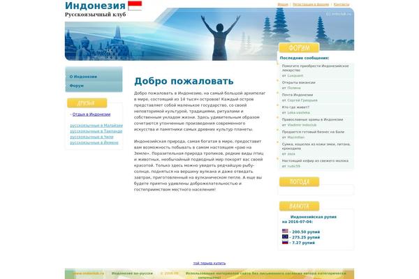 Default theme site design template sample