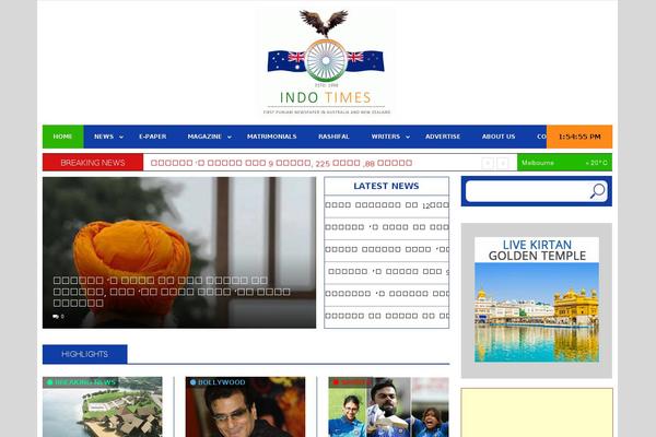 Newspaper Child theme site design template sample