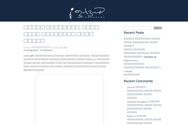 Big City theme site design template sample