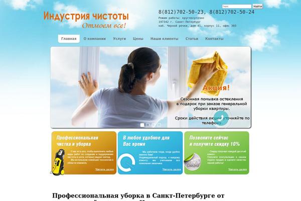 Clean theme site design template sample