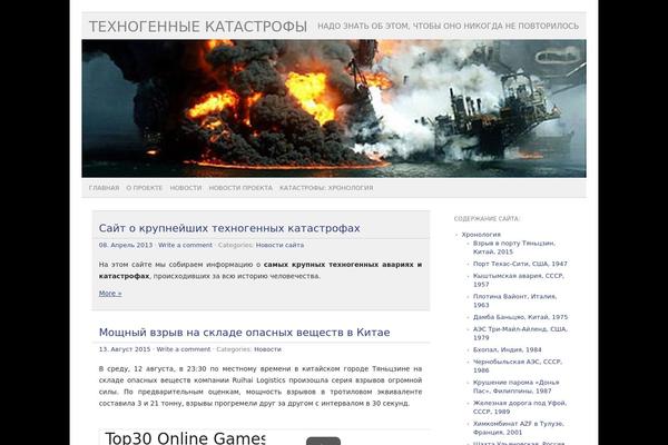 Site using Google Analytics Dashboard for WP plugin