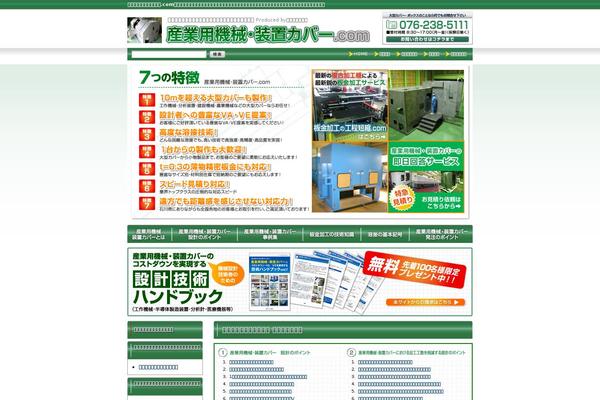 Site using Wp-slimbox2 plugin