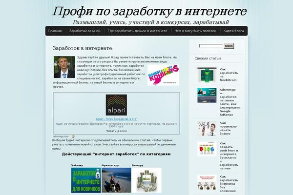 DynaBlue theme site design template sample