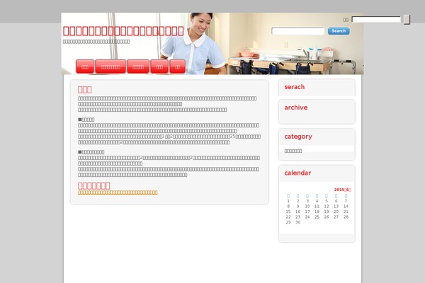 Modern Notepad theme site design template sample