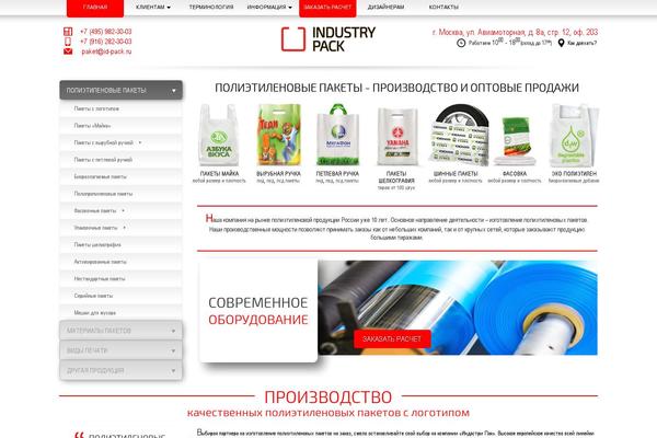 Site using Paginator plugin
